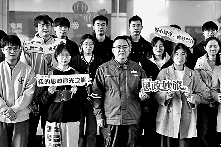 重温这段征程 讲好这堂大课——高校教师“重走长征路”的行与思