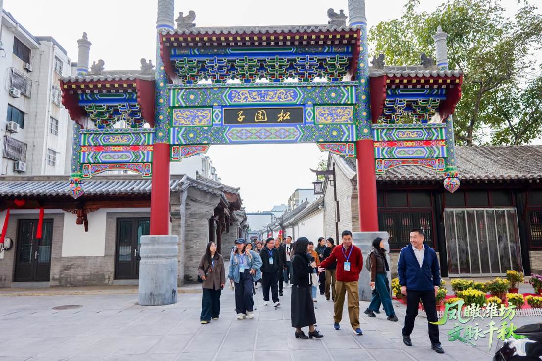 文化的分量:重新发现潍坊之美