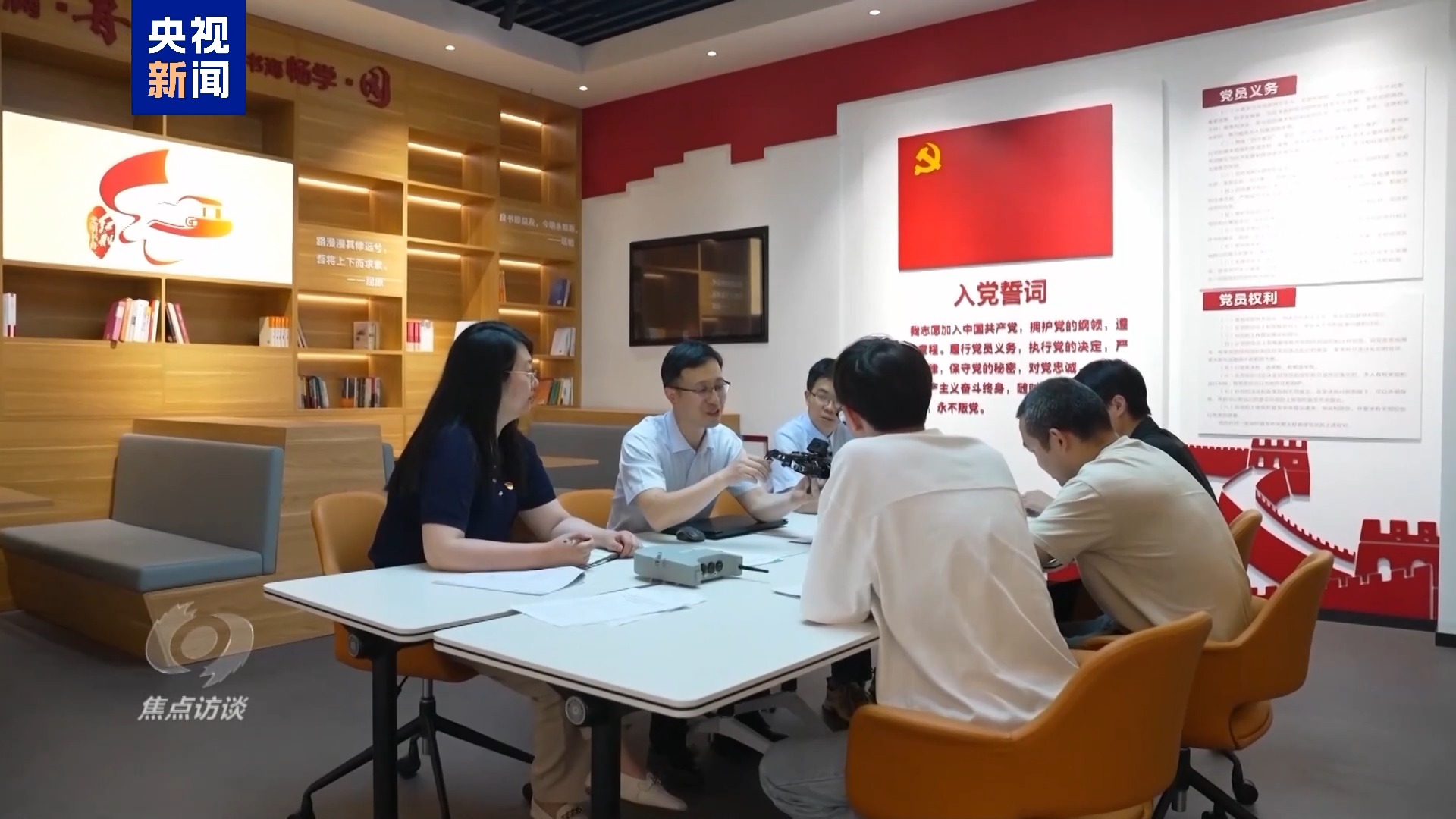 焦点访谈丨理论品格固根基——思想的力量