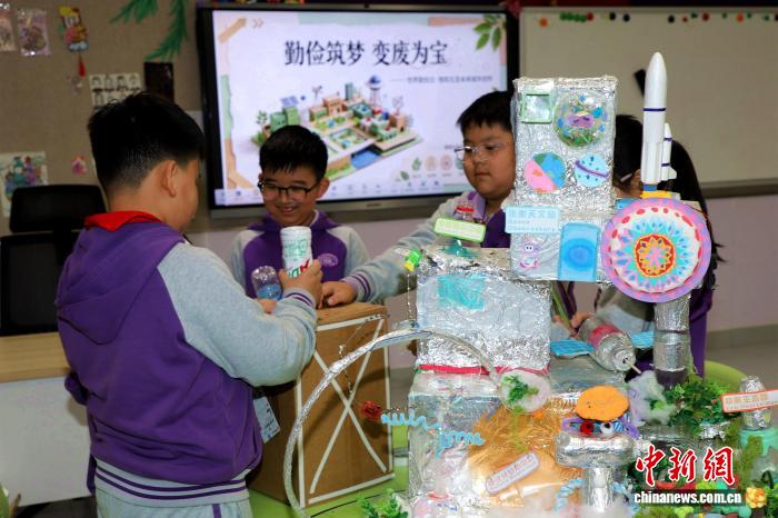 河南南阳:师生变废为宝践行勤俭理念
