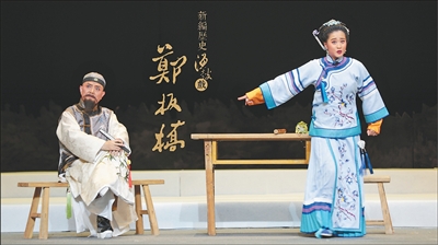 小戏彰显青春质感(感知文化里的中国·关注稀有剧种)