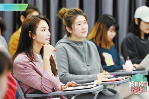 《我和我的经纪人》 倡导职场正能量