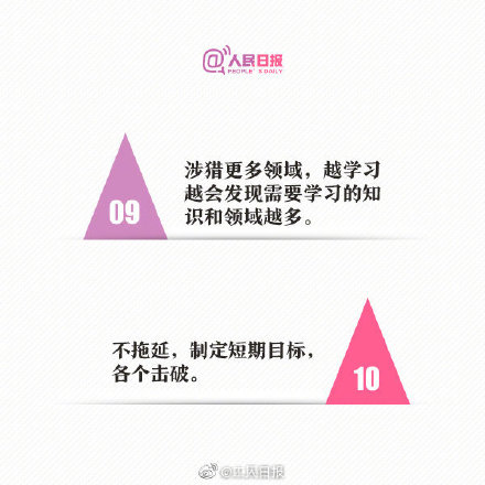 什么叫自律是什么意思 8067090792183087013.jpg