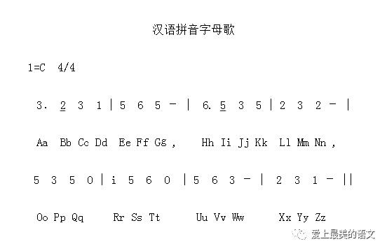 简谱读法表_儿歌简谱(3)