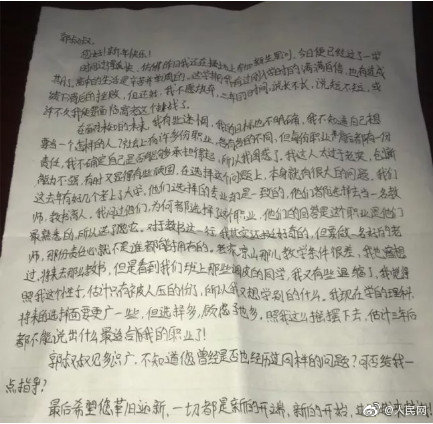 硬汉简谱_硬汉头像(3)