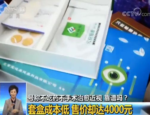 吃什么药能恢复体力 681968638932501419.jpg
