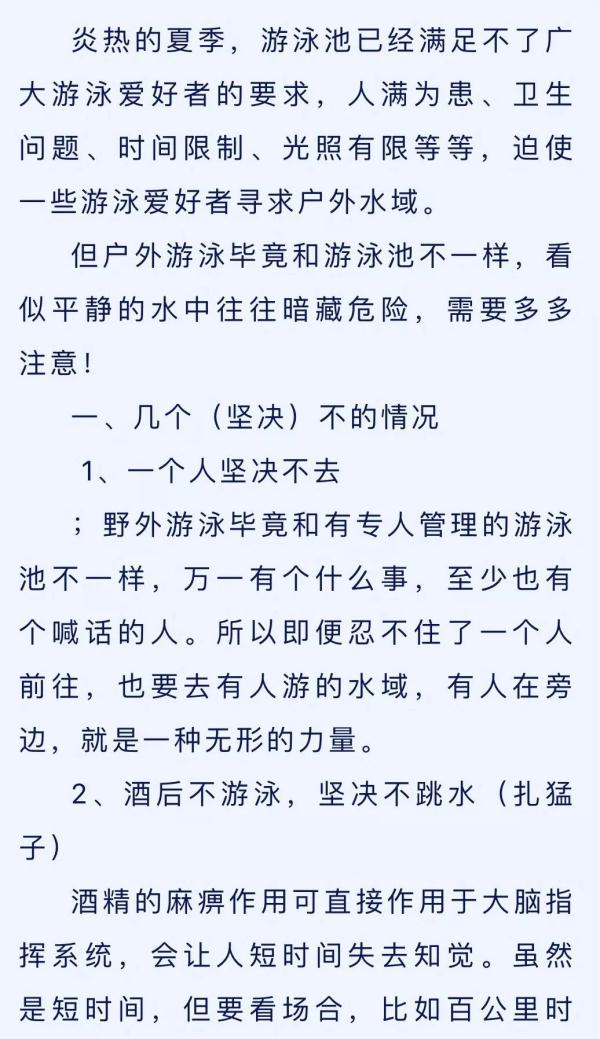 暗流简谱_儿歌简谱(2)