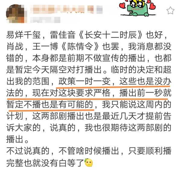 千玺曾是少年曲谱_易烊千玺少年的你图片(2)