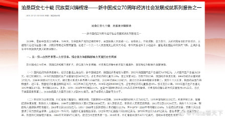 中国国民人均收入_中国人均收入线图
