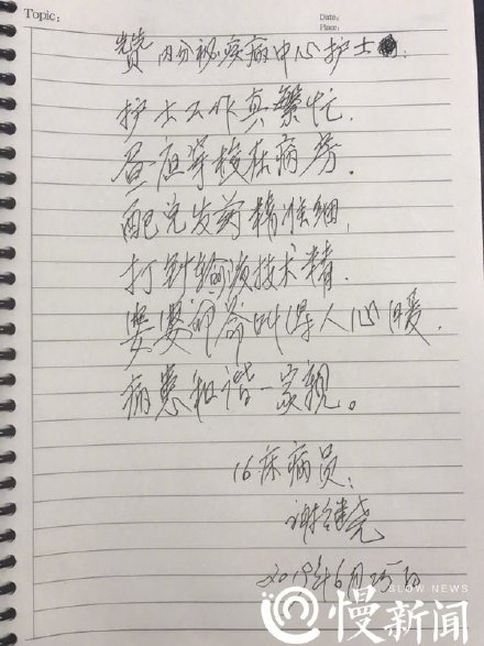 真心换真情简谱_真心换真情图片(2)