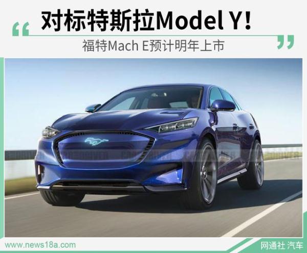 特斯拉modely新款上市 3452289739414680050.jpg