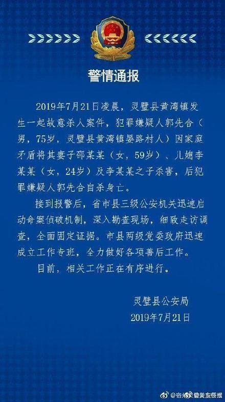 安徽省老年人口_安徽省人口分布图(3)