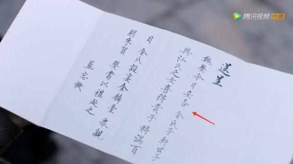 陈情令笛简谱_陈情令御笛简谱(3)