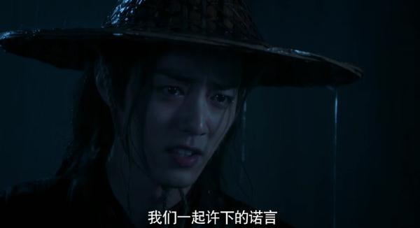 忘机被罚33道戒鞭 34531551448643000.jpg