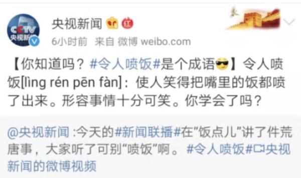 令闻令什么成语_成语故事图片(3)