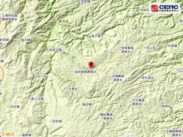 彝良县2020gdp_云南哪个县城最大人最多呢(2)