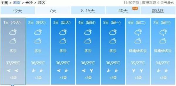 什么时间才能熬出头 2042724758957344385.jpg