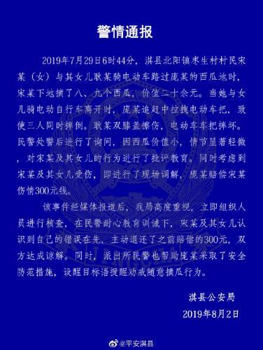 牧羊曲双管巴乌曲谱