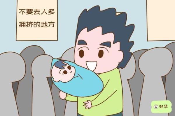 小宝宝几个月可以出门去人多的地方 6948044615530296082.jpg