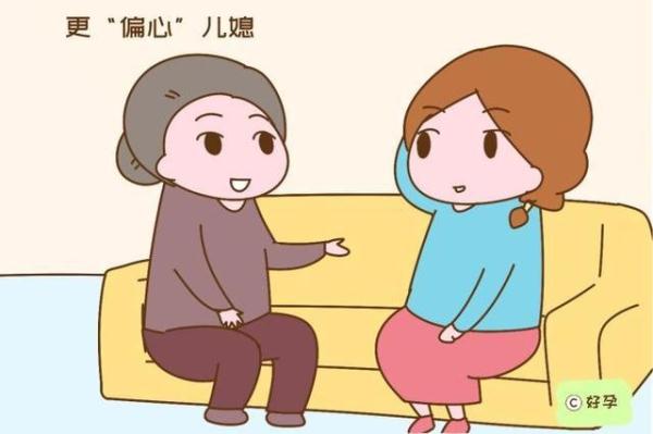 怎样才是好婆婆 4426625983801048619.jpg