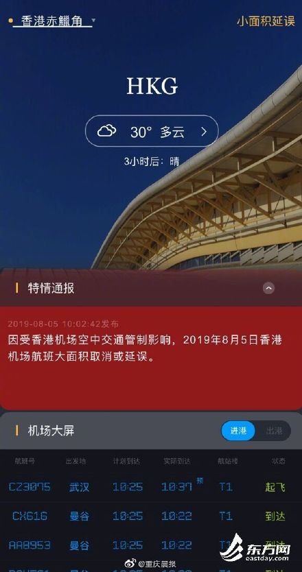 现在可以进出香港吗 4787519797960331014.jpg