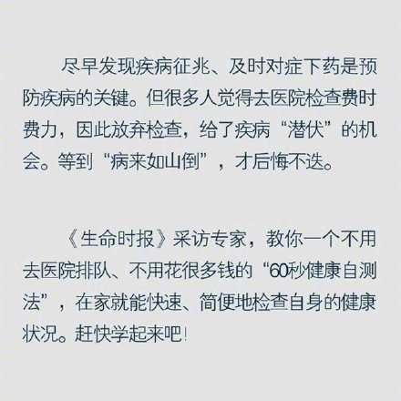 什么疾医成语_成语故事图片(3)