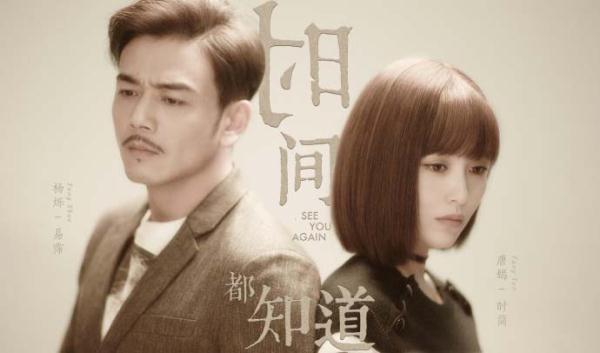 时间都知道电视剧免费观看好看吗 6635764810295298608.jpg