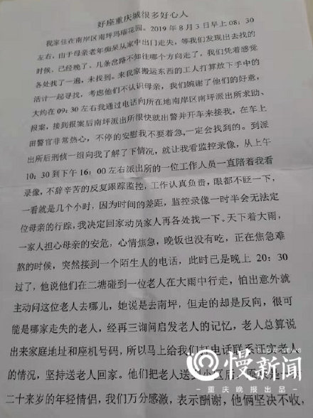 情人雨dj曲谱_情人曲谱蔡徐坤(2)