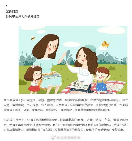 怎么提升自己的审美能力 1404259049272881567.jpg