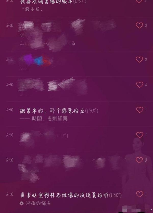 烟花易冷林志炫简谱_烟花易冷简谱(3)