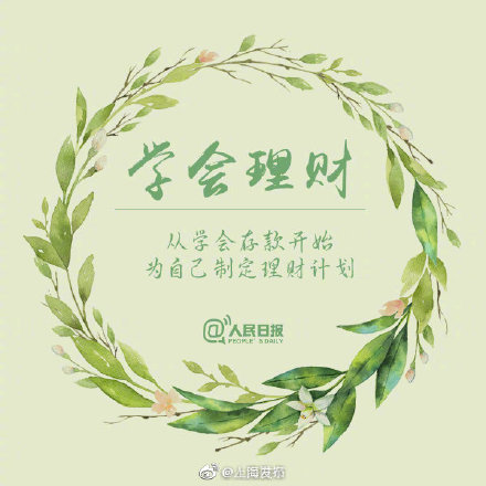 自律的人生开挂 2456616724614855879.jpg