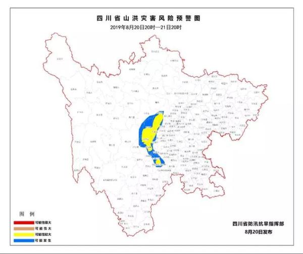 2019年汶川县常住人口_2021年日历图片