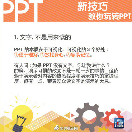 如何变有钱9个办法 5855821916060561772.jpg