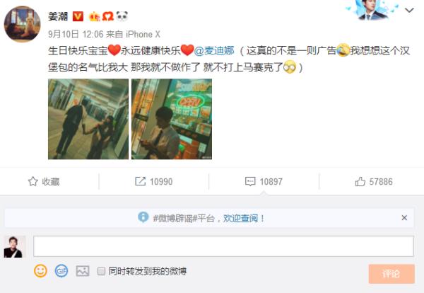怎么把自己的照片放在评论区 4762266012867905910.jpg