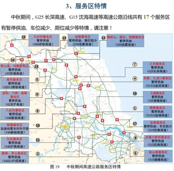 江苏盐城人口_榜六 670万人 盐城市人口数据出炉 竟比邻市多了这么多(2)