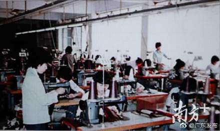 1949广东GDP_广东各市2020年gdp(2)