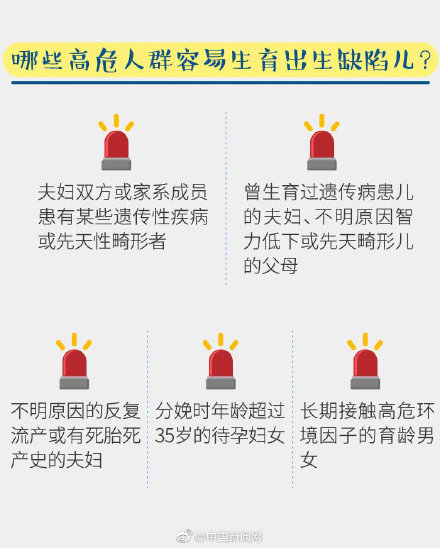 日本每年出生人口_空房子越来越多 日本突然公布了一个噩耗,全球哗然(2)