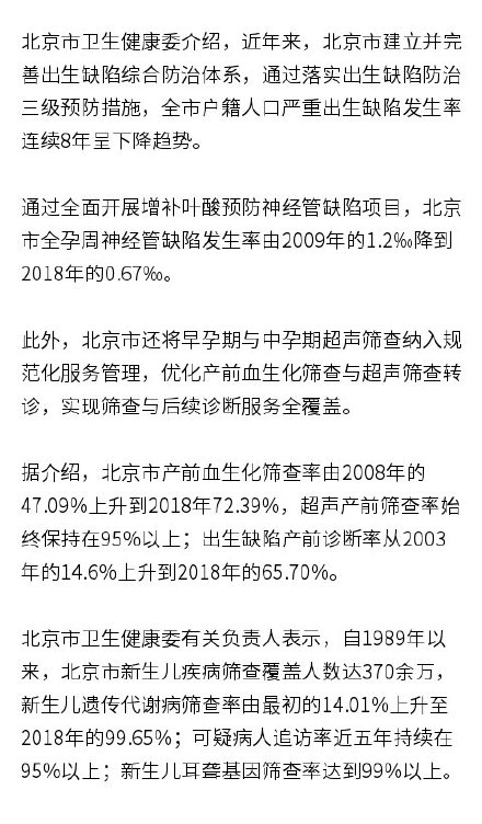 18年出生人口严重下降_出生人口下降图片