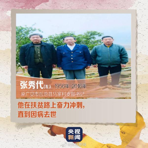 78亿人口日_78保险公众宣传日图片(3)
