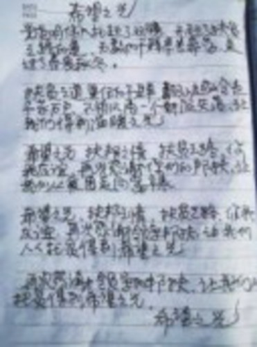 唱山歌给党听简谱_再唱山歌给你听简谱(3)