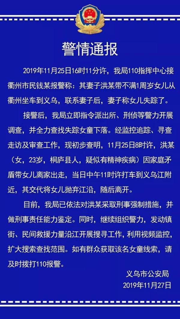 民间寻人口诀_寻人启事 民间高手 请问你在哪里(3)