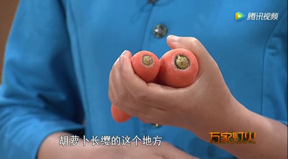 西紅柿、胡蘿卜的挑選秘訣，看好底部這個(gè)點(diǎn)！