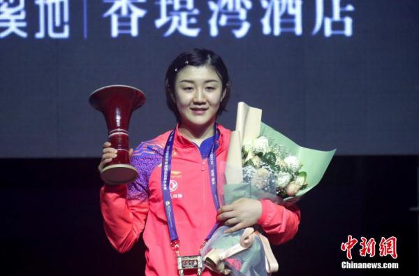 国际乒联世界巡回赛总决赛 陈梦女单夺冠