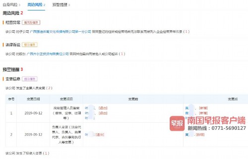 健身房跑路"背后有人" 交钱就有团队帮"安全闭店"