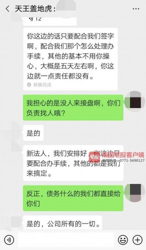 健身房跑路"背后有人" 交钱就有团队帮"安全闭店"