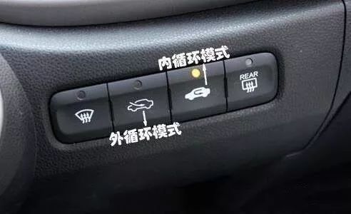 速看!保暖又省油的开暖风技巧,来了! 速看!保暖又省油的开暖风技巧,来了!