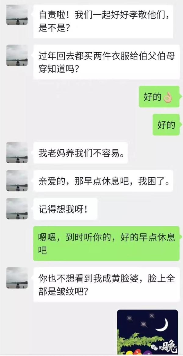 “网上交友”诈骗全程揭露，骗得你眼泪直流！