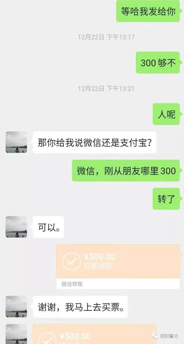 “网上交友”诈骗全程揭露，骗得你眼泪直流！