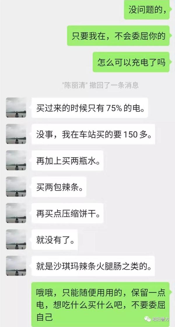 “网上交友”诈骗全程揭露，骗得你眼泪直流！