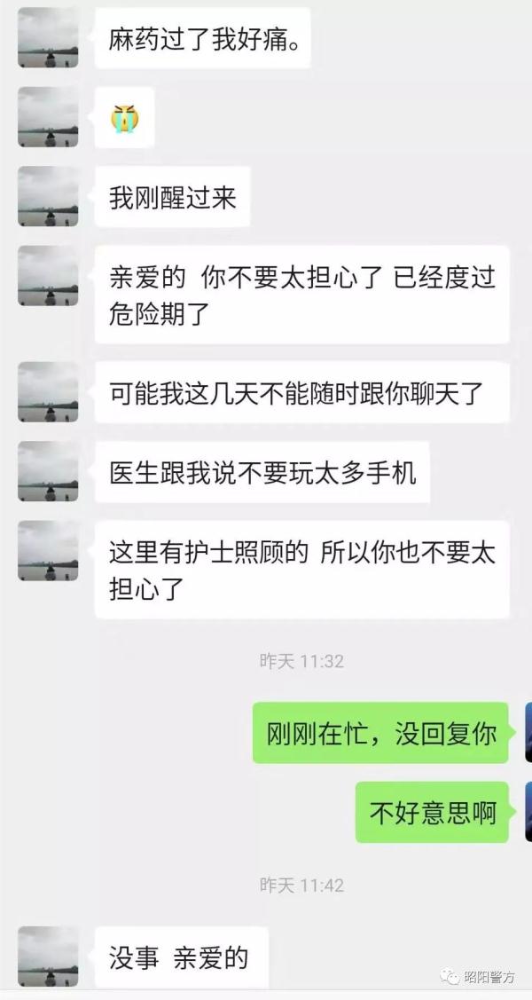 “网上交友”诈骗全程揭露，骗得你眼泪直流！